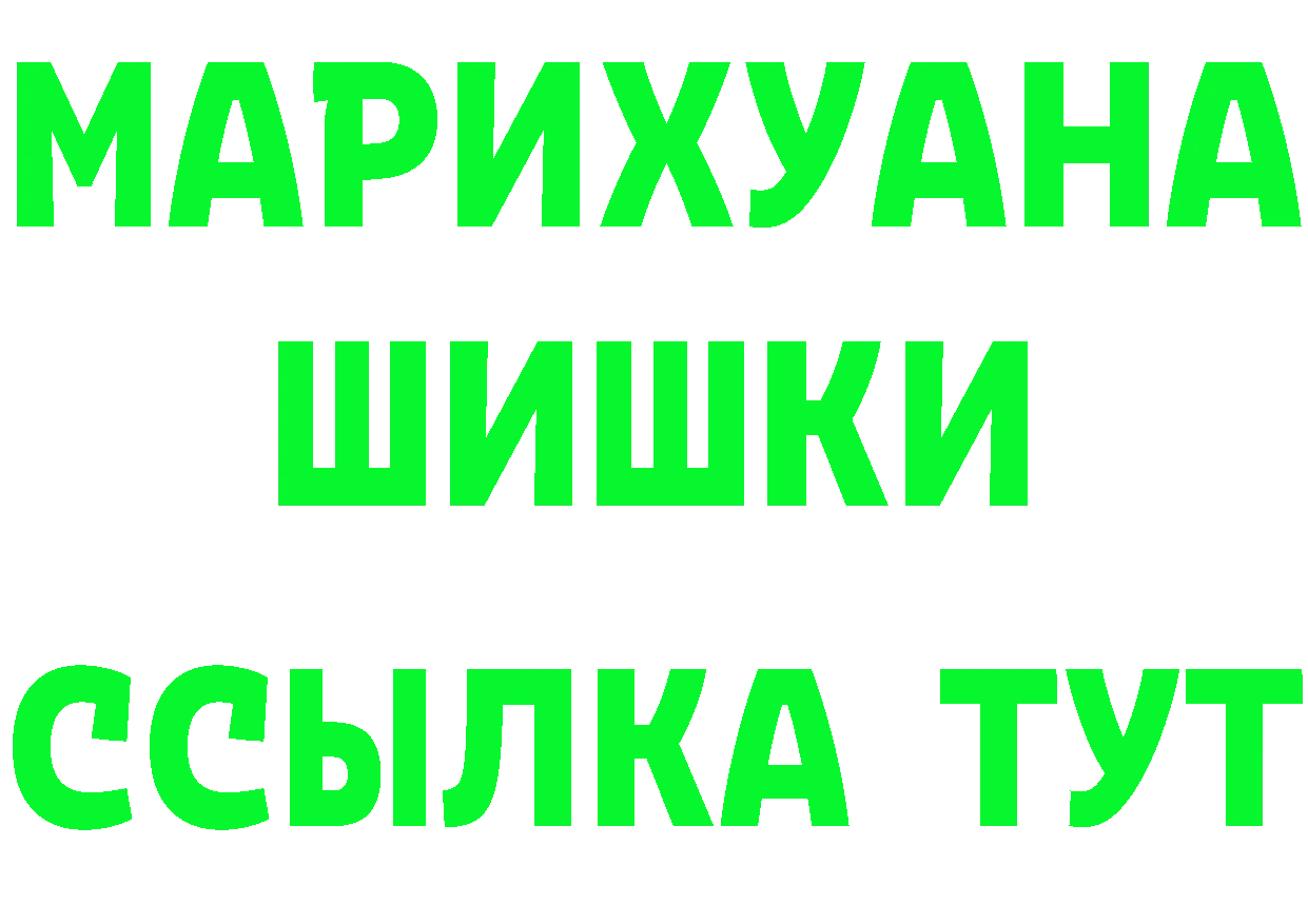 Купить закладку  клад Медногорск